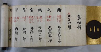 不明開き